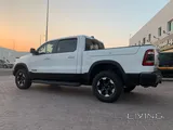 دوج رام ريبل بحالة المعرض