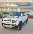 ديفندر2023 اتش اس اي 130