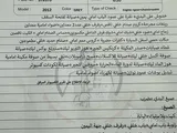 مرسيدس سي 200 موديل 2012 ماشي 228 الف