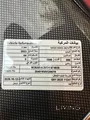 مرسيدس 200 سي موديل 2023