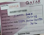 نيسان تييدا 2011 1.8 للبيع