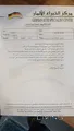 فورد رينجر 2016 – كت رابتور – 68,000 كم فقط – دفع رباعي