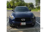 2016 Infiniti QX70S