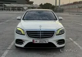 2018 S450 Mercedes Good Condition