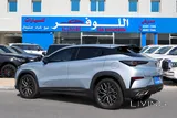 شانجان يوني-تي 2023