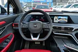 شانجان يوني-تي 2023