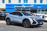 شانجان يوني-تي 2023