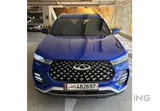 Chery Tiggo 2023 7 Pro Used petrol - Blue