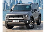 2026 Baic BJ40 Pro