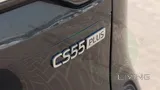 2026 Changan CS55 Plus Luxury 1.5T FWD 0Km