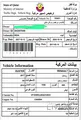 داسّتر رباعية الدفع منخفضة الكيلومترات بحالة جيدة