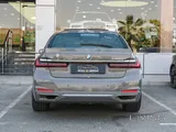 7-series to sell