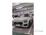 Audi Q8, 2022