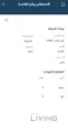 أفالانش بلاك دايموند 2013