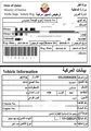 Black Jetta 2015 Istimara new 1 yearvalid