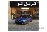 BMW 330i 2021