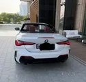 BMW 420i Coupé 2026 – Excellent Condition