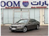 BMW 730 Li 2017