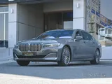 BMW 730Li. 2020