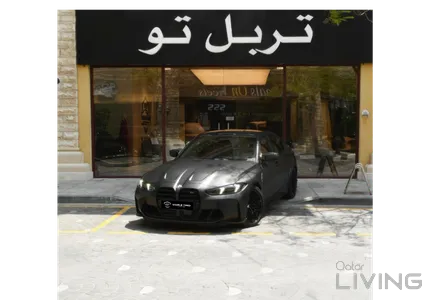 BMW M 3 Competition 2026
