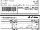 Bmw x6 2010 Ecm issue(scrap)