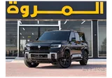 BYD Denza B8 Flagship 2026