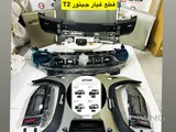 All chinese car parts spear 🇶🇦🇨🇳