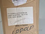 Honda CR-V cover fabric