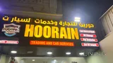 All Kind Of The Vehicle New Batteries 1 Year Warranty