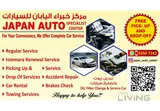 Japan Auto Garage