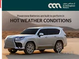 Powerzone Battery for Toyota cars