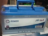 AGM BATTERY