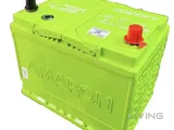 Amaron 60AH battery