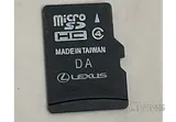 Navigation chiip card