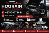 خدمة توصيل البطارية