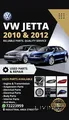 Vw jetta 2010 and 2012 parts and Repair