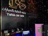 Best PFP and Tinting service in Doha!