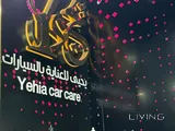 Best PFP and Tinting service in Doha!