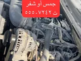 محرك V8 من جنرال موتورز جي إم سي أو شيفروليه
