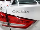Changan Alsvin