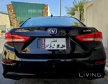 Changan Alsvin 2026 for LTO sale