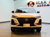 Changan CS75 Plus - 2023 Excellent Conditions