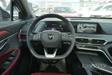 شانجان يوني-تي 2023