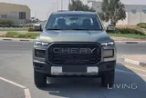 شيري هيمفا - راحة 2027
