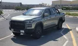 شيري هيمفا - راحة 2027