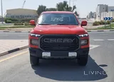 شيري هيمفا - فاخرة 2027