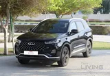 شيري تيجو 7 برو - 2023