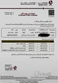 Chevrolet captiva 2015