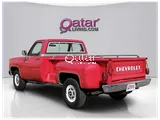 Chevrolet Classic 1976 