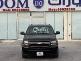 Chevrolet Tahoe 2014